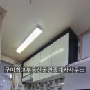 봉곡동274 이미지