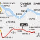 강남순환도시고속도로 이미지