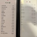 포티엔차이나