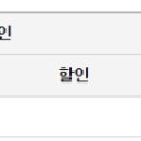 ㈜청도버스 이미지