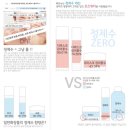 [류블리님의 사용후기] 기초화장품 추천 천연화장품 베르뉴 로즈워터 에버레스팅 퓨어 크림