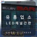 아모르노래클럽