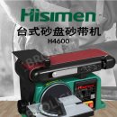 H4600 이미지