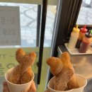 스마일꽈배기전주