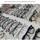 안경을 찾는 사람들 | 우장산역을 중심으로 안경을 찾는 사람들의 비밀 무기, 메이트안경 발산점