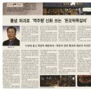 돈오락쪽갈비조례점