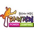 팀베스트 최고 체육관<키즈> 이미지