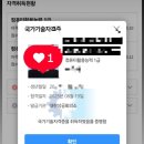 제일1급정비 | 컴퓨터 활용능력 1급 실기 합격 후기
