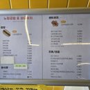 노랑김밥&크로플각 이미지