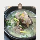 판교로 | 야탑동소머리국밥 곤지암할매소머리국밥 분당야탑점 계란말이솔직후기
