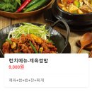 감성9091광명소하직영점 티스토리
