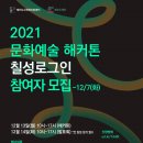 로그인제주