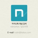 유림주단 이미지