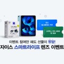 씨앤씨안경원 이미지