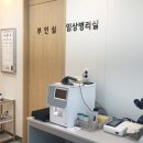 탑내과의원 이미지