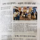 사이언스 세탁소 이미지