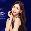 다이아의원