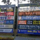 동이산삼거리 네이버블로그