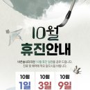 바른솔내과의원 이미지