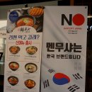 달리는커피구리갈매애비뉴점 | 갈매역 맛집 일식 멘무샤 소유라멘 탄탄멘 먹방 후기