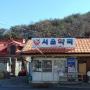 상촌우체국 이미지