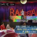 라디오스타노래연습장 이미지