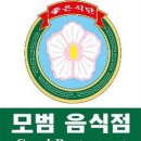 [낭만닥터 김사부 2] 특별 출연이라면서 삼각관계 처돌이들 두근거리게 만들고 난리 이미지