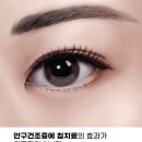 김재룡한의원 이미지