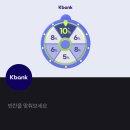 220921 토스 행운퀴즈 - K뱅크 이미지