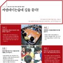 씨엔에이논술학원 - 성남시 분당구 내정로166번길 5 | 씨엔에이논술학원