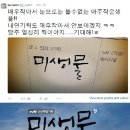 (주)장수원