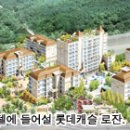 올림피아호텔 이미지