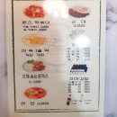본스분식