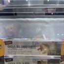 베스킨라빈스용인신봉점 네이버블로그