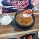 김부장옛날국밥 이미지