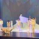 구니스 컴퍼니 <유토피아> 이미지