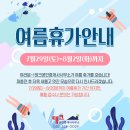 행복자리공인중개사사무소 이미지