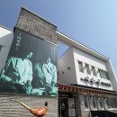 의성한방보양온천 | 충주 맛집 수안보꿩요리 수안보대장군