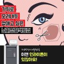 모반개발