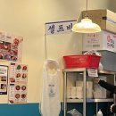 삼산회관 고양원흥역점