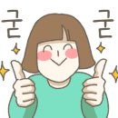 더 머물다 이미지