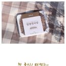 청담찬