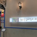 마음셈정신건강의학과의원 네이버블로그