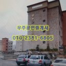 삼우공인중개사사무소 이미지