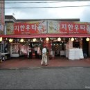 양지한우타운식당 이미지