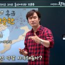 [병자호란3] 영원성전투(누르하치vs원숭환) 그리고 드디어(?) 정묘호란 이미지