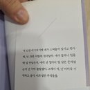 [주말 독서 타임]갬성을 깊게 만드는 우정에세이 - '빛의 속성을 가지고 있는 너에게' 리뷰.