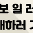 한미보일러