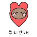 스타벅스 평택청북DT점 이미지