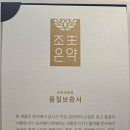 로안한의원 이미지